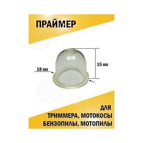 ���� �������, ����� ����������� ��� �������� D18*������ 15 ��., ������ �� 294 ���