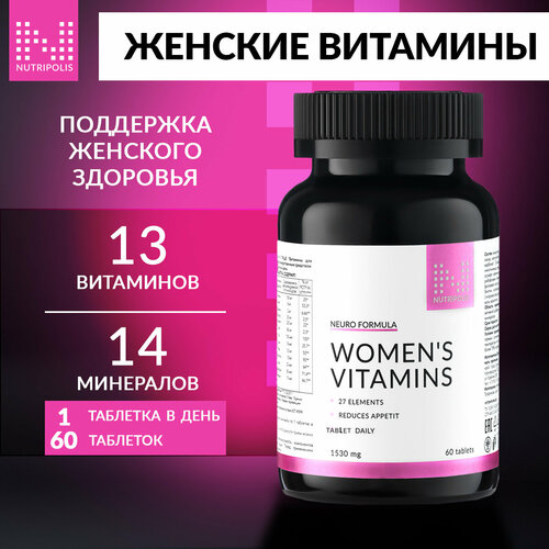 ���� �������� ��� ������, �������� ��������������� � ��������� NUTRIPOLIS, ��������, 60 ��, ��� ����������, ������ �� 1699 ���