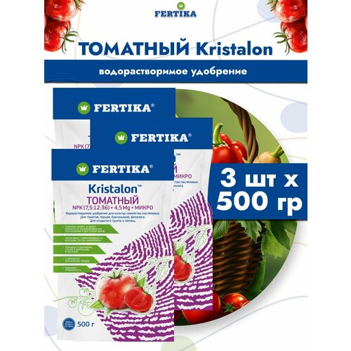    Kristalon/    , 3   500 ,   2426 