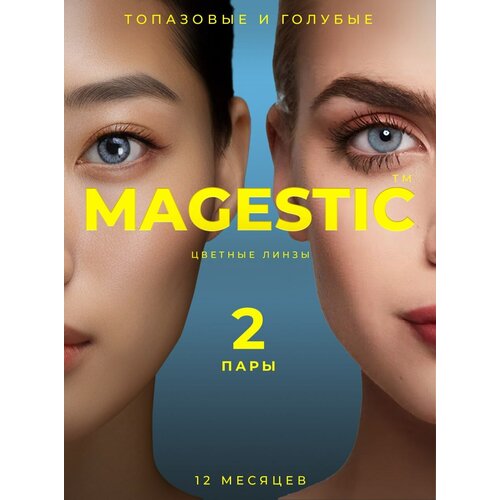    MAGESTIC  , 4 ., R 8,6, D 0, /, 2 .   -     , -, 