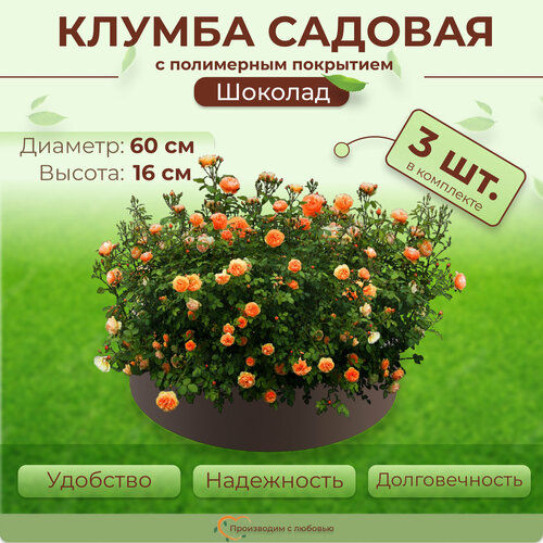 ���� ������ ������� ��� ������ � ���������� ���������, ���� �������, ������� 60 �� - 3 ��., ������ �� 2250 ���