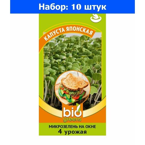      5 () bio greens - 10  ,   573 