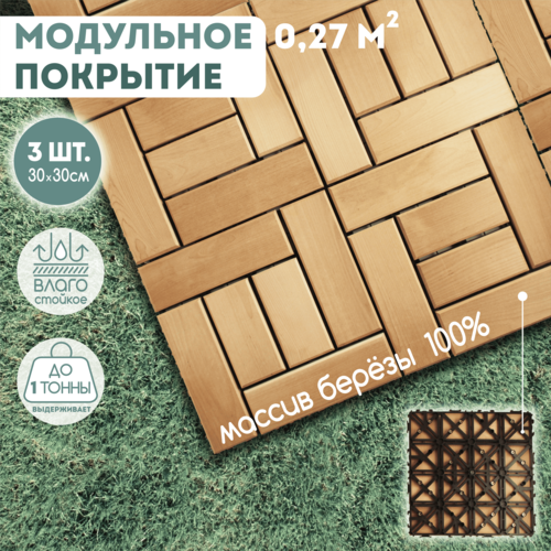 ���� ��������� ��������� �������� SKOGUR ��� �������, ���� ��� ����, ������ �� 2190 ���