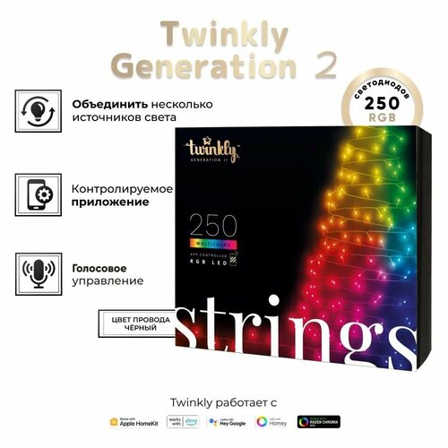 ���� �������� LED Twinkly Strings - 250 ��. (20 �) RGB + BT + Wi-Fi (TWS250STP-BEU) Generation II, ������ �� 17990 ���