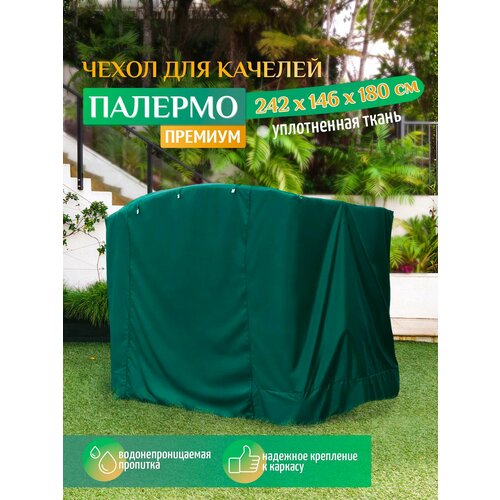 ���� ����� ��� ������� ������� ������� (242�146�180 ��) �������, ������ �� 4643 ���