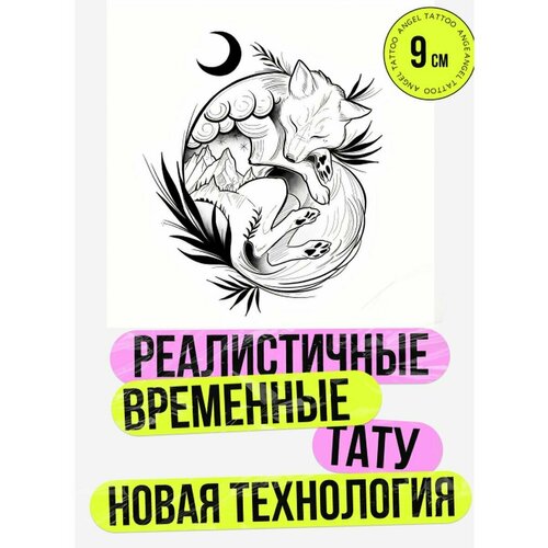 ���� ���� ���������� �������������� �������� ����, ������ �� 450 ���