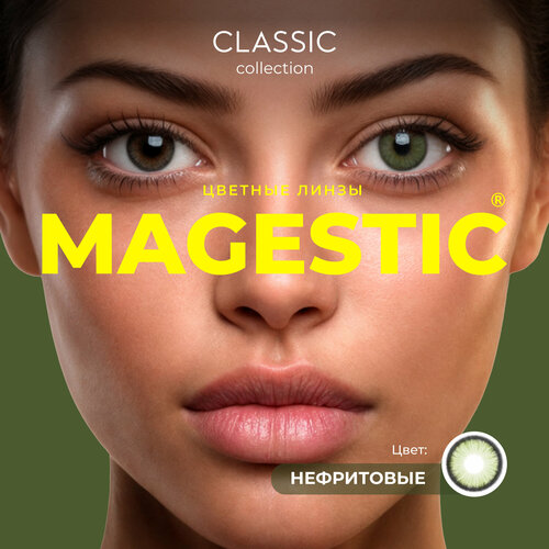     MAGESTIC , 1  14.5    -     , -, 