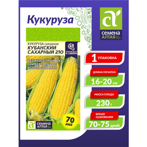 ���� ������ �������� ��������� �������� 210 ����������� 5 ��., ������ �� 46 ���