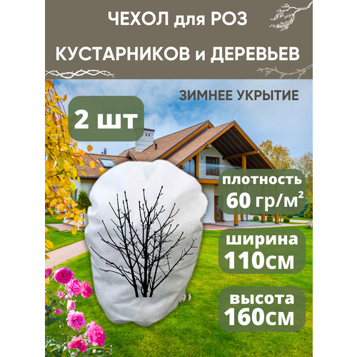 ���� ����� ��� ���, ����������� � �������� 110�160/2��, ������ �� 620 ���