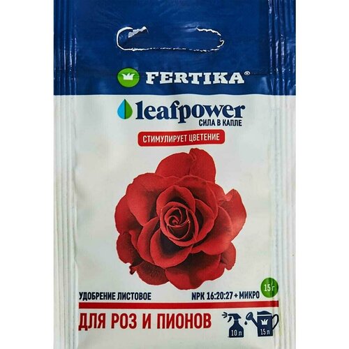        Leafpower, 15  - 2 .        -     , -, 