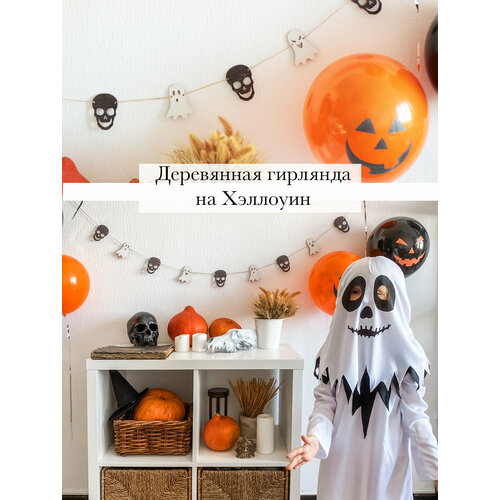        .   Halloween   . -    ,   890 