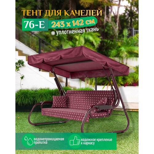 ���� ���� ��� ������� 76-� (243�142 ��) ��������, ������ �� 1509 ���