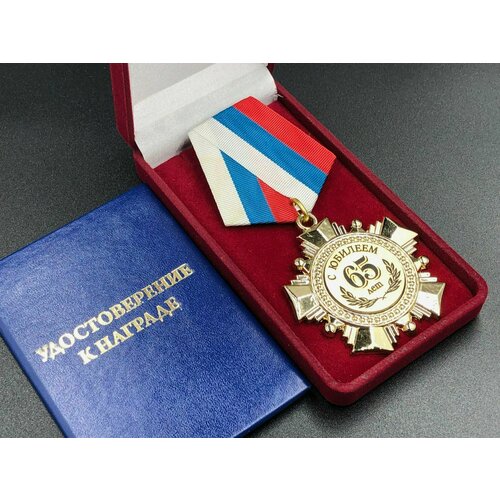 ���� ������ ����� 65 ��� � ������� � �������������� ����������� � �������!, ������ �� 1250 ���