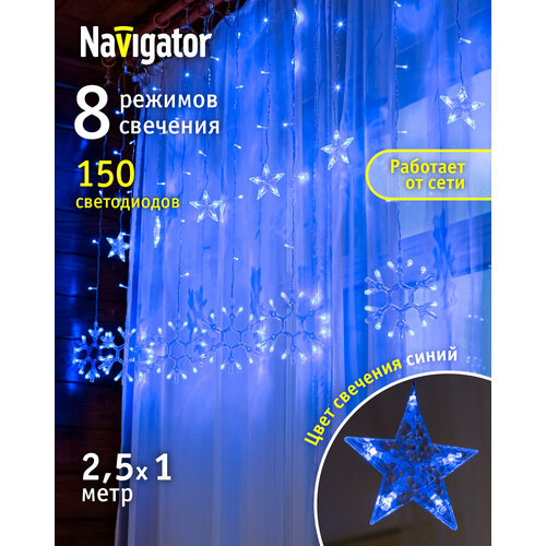   -    Navigator 95 122,  , 2.5 , IP20   -     , -, 