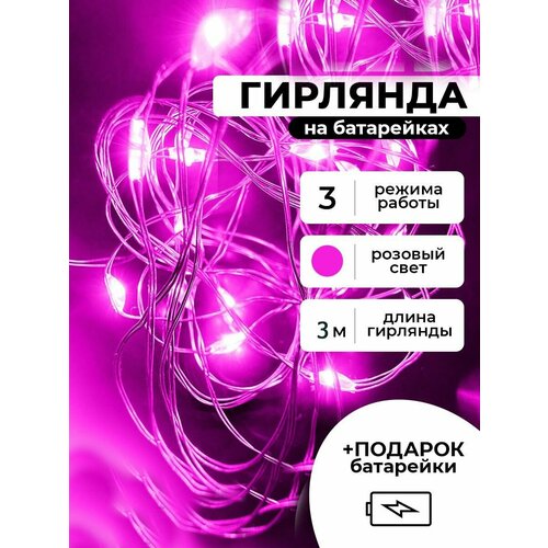 ���� ������������ ���� 3 � ������� �� ����������, ������ �� 269 ���