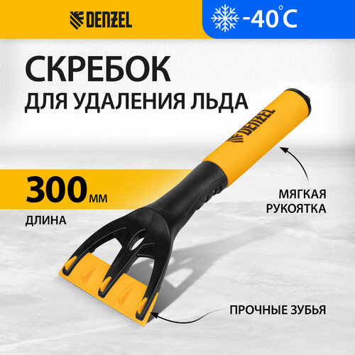 ���� ������� ��� �������� ���� Denzel ������ �������� 55328, ������ �� 351 ���