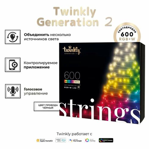 ���� �������� LED Twinkly Strings Special edition - 600 ��. (48 �) RGB + W + BT + Wi-Fi (TWS600SPP-BEU) Generation II, ������ �� 36990 ���