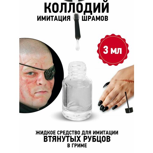 ���� �������� ��� ����� / �������� ������ 3 ��, ������ �� 560 ���