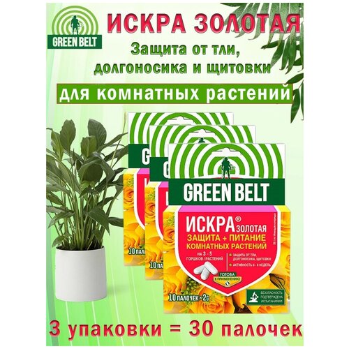 ���� ����� ������� �������, ��������� ��� ��������� ��������, 3 ��������, ������ �� 685 ���