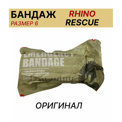       /  6 RHino Rescue/         -     , -, 