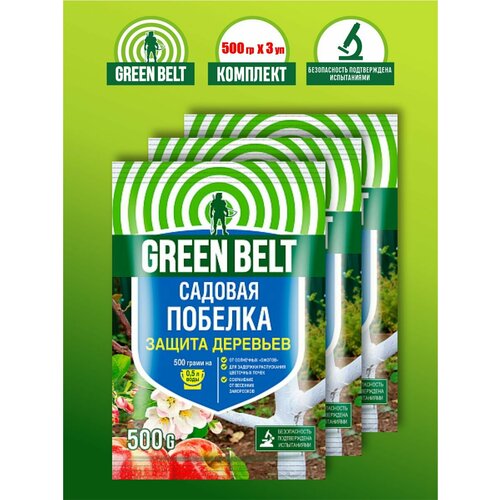     Green Belt 500 .  3 .   -     , -, 