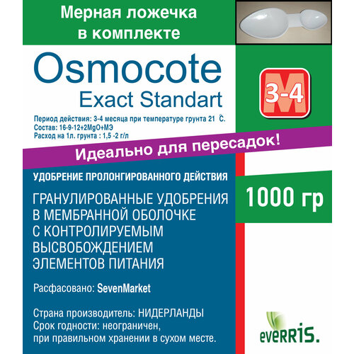   Osmocote Exact Standart 3-4 1 .   -     , -, 