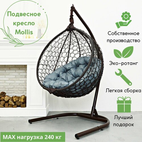      Mollis  240  EcoKokon          -     , -, 