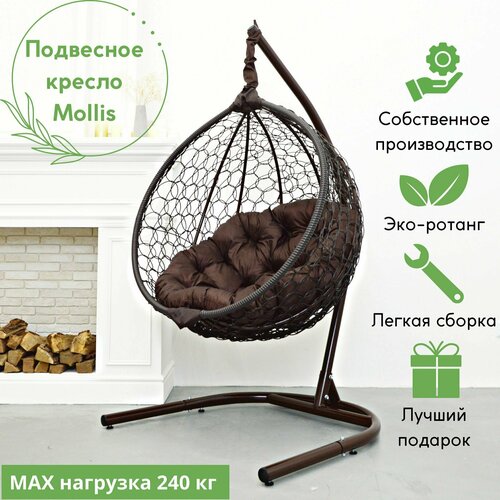 ���� ��������� ������-����� Mollis ��� ���� � ����� ����� � ������� ���������� ��������, ������ �� 15990 ���