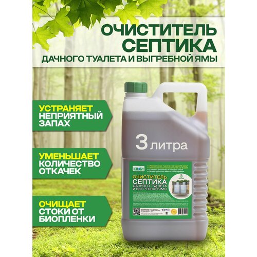 ���� �������� ��� �������� � ����� ��� ���� 3� / ������������ ��� ��������, ��������� �� � ������ ��������, ������ �� 429 ���