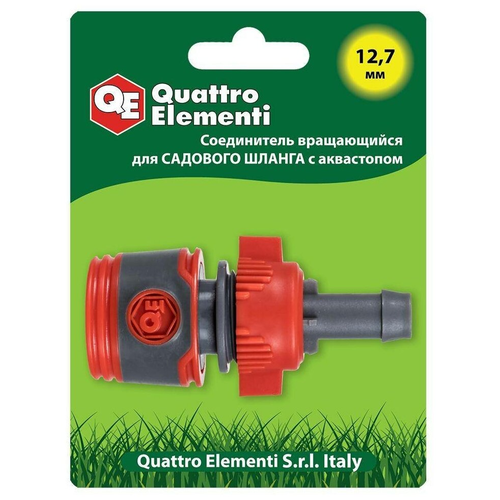    QUATTRO ELEMENTI   1/2