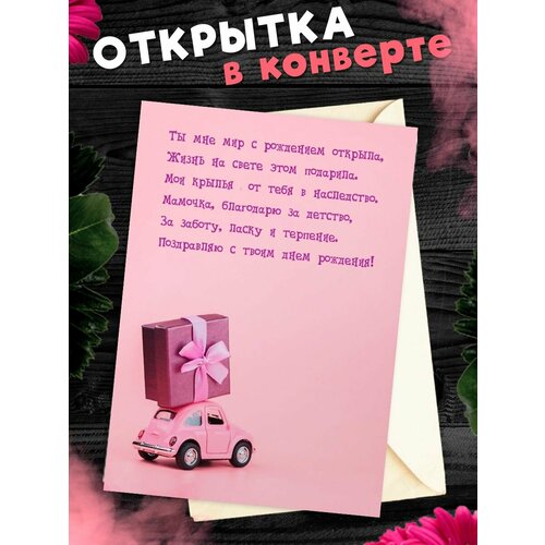 ���� �������� �6 � �������� � ���� ��������, ����!, ������ �� 268 ���