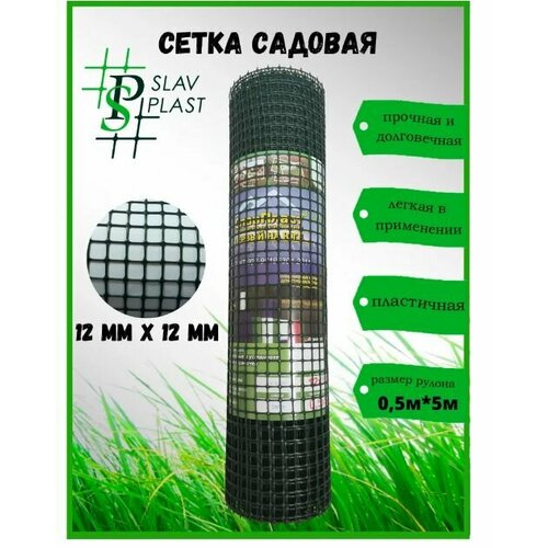 ���� ����� ������� ����������� ������ 12�12�� ����� 0,5�5 � ����� �������, ������ �� 750 ���