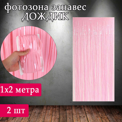 ���� ������ ������� ��� �������� ��������������� ����� 2 �� /�������� ��� �������� /������� ������ ��� ��������, ������� �������, ����� 2 ��, ������ �� 420 ���