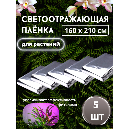 ���� ��������������� ������ ��� ������� � ��������, �������������� ������ ��� ����������� ��������, ������ 1,6�2,1�, 5 ��., ������ �� 750 ���