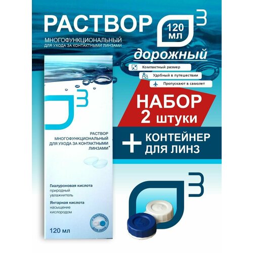 ���� ������������� ������� ��� ���������� ���� � �����������, 2 �������� �� 120 �� �3, ������ �� 514 ���