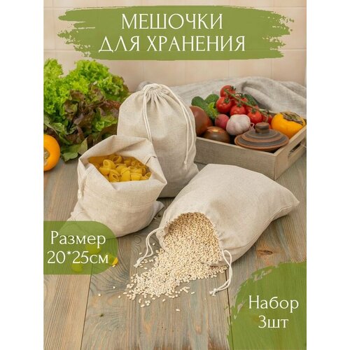 ���� ���������� ��� �������� �� �������� - ������� �����, 20 � 25, 3 ��, ������ �� 765 ���