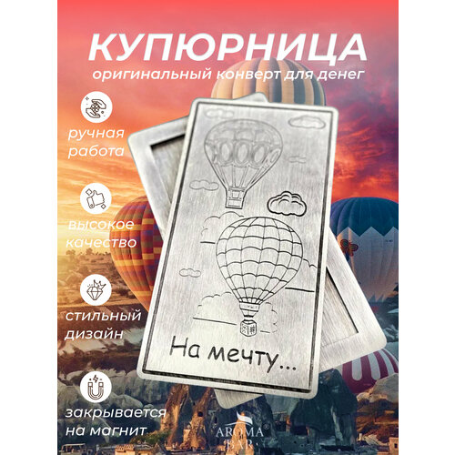 ���� �������� ������� ��� ����� ���������� Aroma Bar 