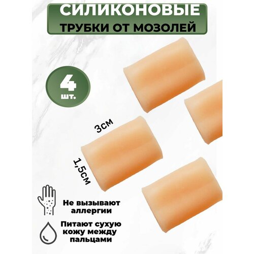 ���� �������� ��� ������� ��� LifeProOrto �� ������, ������� � ����������, ����������� �������� ��� ���, �������� 4 �����, ������ �� 270 ���