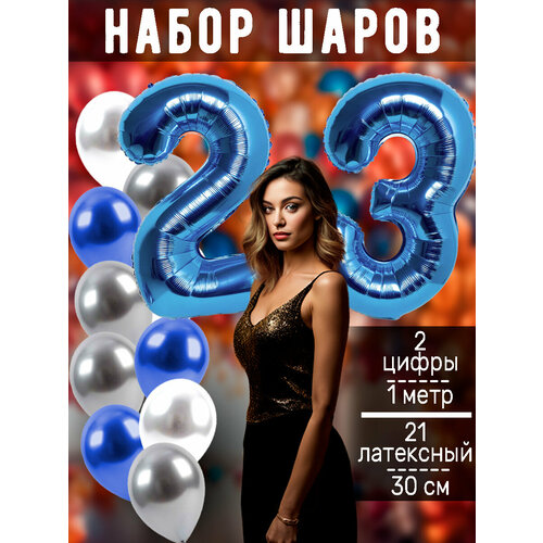   :  23  +  14,  7,   548 