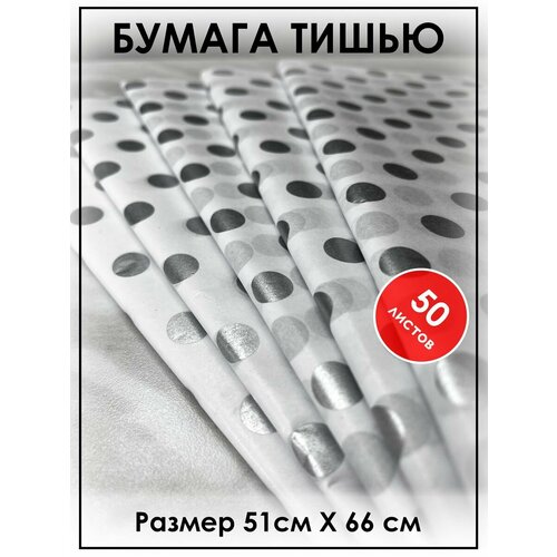 ���� ������ ����� ��� ���������, ����������� 50 ������ �����, ������ �� 899 ���