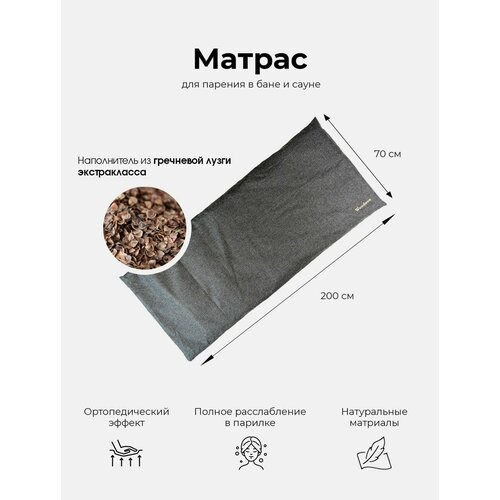 ���� ������ ��� ������� Woodson GRAY 2000*700, ������ �� 16300 ���