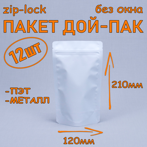   - 120210 , 12 , ,  ,  ,   zip--lock,   230 