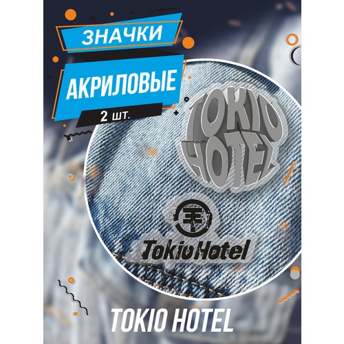     Tokio Hotel      -     , -, 