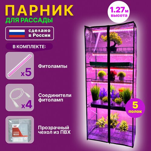 ���� ������-������� ��� ������� 5 ����, ������ �� 7299 ���