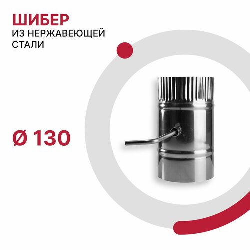      D 130     AISI 430  0.5 ,   1574 