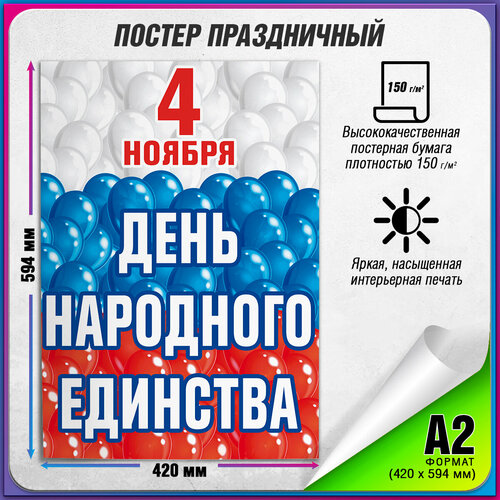 ���� ������ �� ���� ��������� �������� / �-2 (42x60 ��.), ������ �� 675 ���