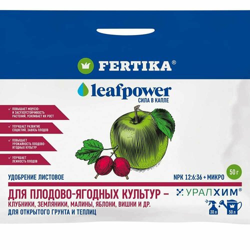    -  50  Leaf power  (1 .)   -     , -, 