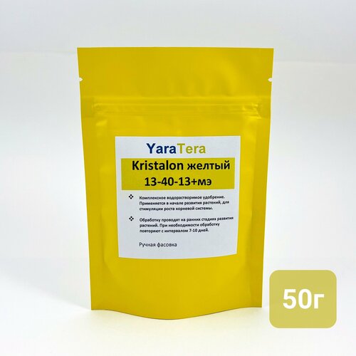 ���� ��������� ��������� ������ (13-40-13), 50�, YARA, ������ �� 350 ���