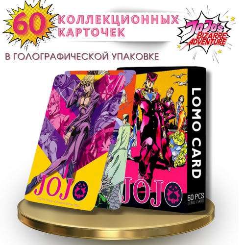 ���� ��������, �����, ������, JOJO, 60 �������� � ������, ������ �� 279 ���