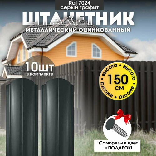 ���� ��������� ����� ������ 150�� 10��, ������������� ����� ����� ��� ���� � ����, ������ �� 5040 ���